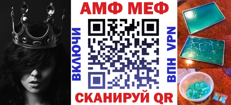 Амфетамин 97% Фёдоровский