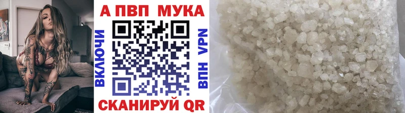 Alpha PVP СК  продажа наркотиков  Фёдоровский 