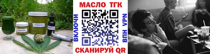 Cannafood конопля  kraken tor  Фёдоровский 