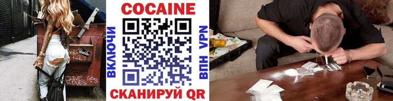 COCAIN 97%  Фёдоровский 
