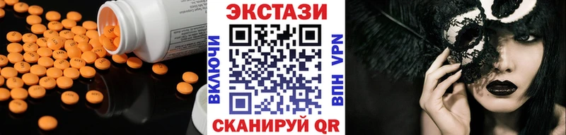 наркота  мега зеркало  Ecstasy таблы  Фёдоровский 