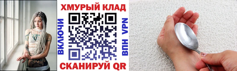 где купить наркоту  darknet какой сайт  ГЕРОИН VHQ  Фёдоровский  mega ССЫЛКА 