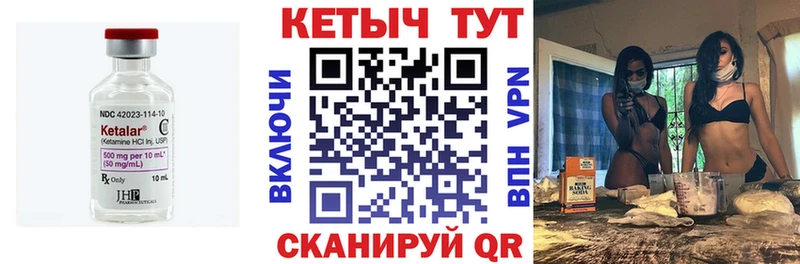 КЕТАМИН VHQ  купить наркоту  Фёдоровский 