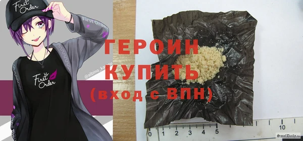 COCAINE Бородино