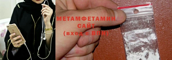 стафф Бугульма