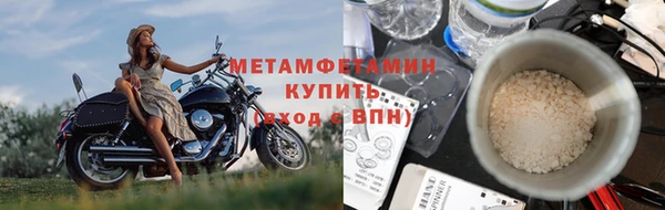 метамфетамин Верхнеуральск