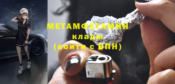 стафф Бугульма