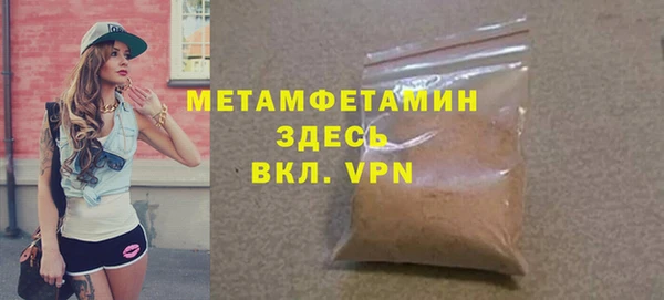 твердый Бронницы