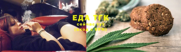 COCAINE Бородино