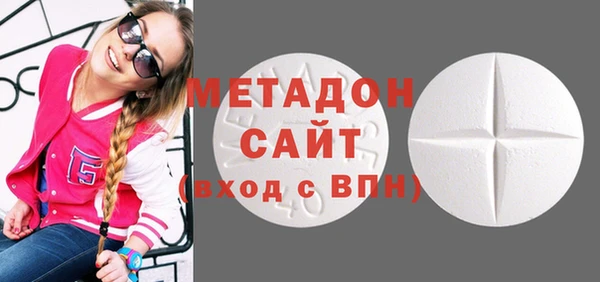 COCAINE Бородино