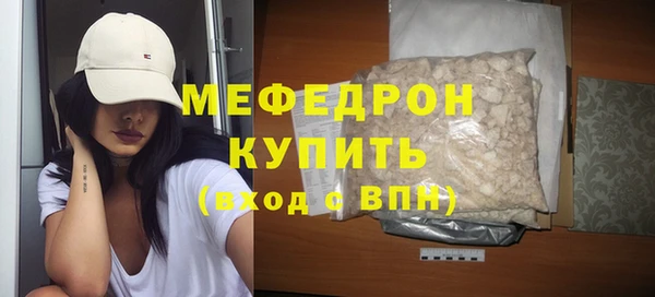 твердый Бронницы