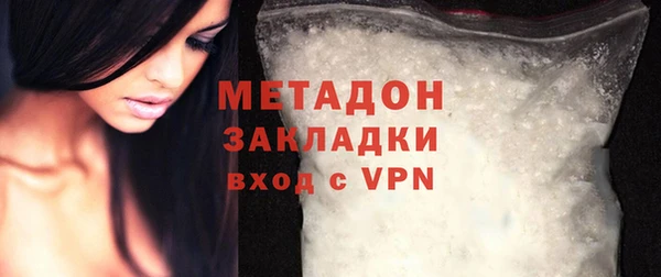 твердый Бронницы