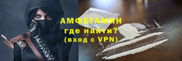 COCAINE Бородино