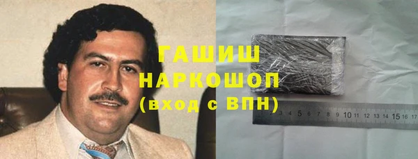 спайс Верхний Тагил