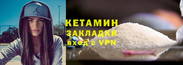 метамфетамин Верхнеуральск