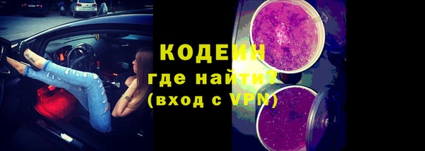 стафф Бугульма