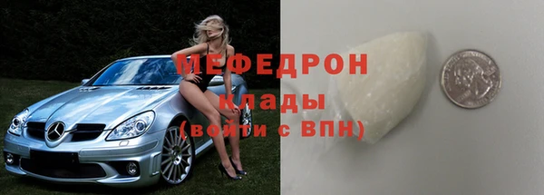 спайс Верхний Тагил
