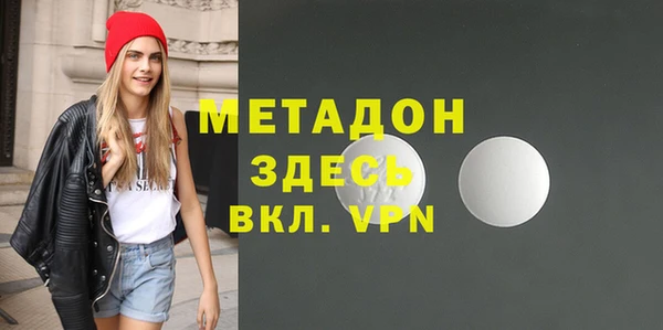 метамфетамин Верхнеуральск