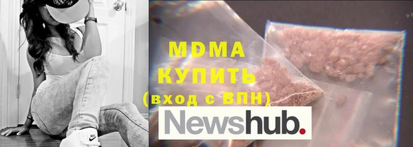 COCAINE Бородино