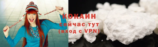 стафф Бугульма