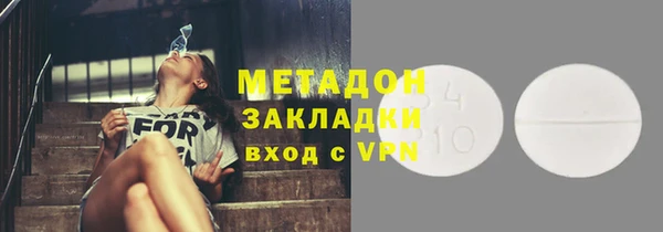 твердый Бронницы