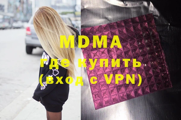 метамфетамин Верхнеуральск