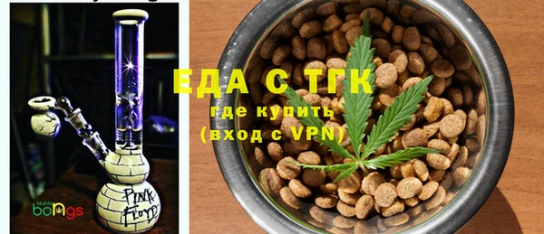 COCAINE Бородино