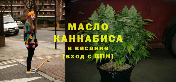 стафф Бугульма