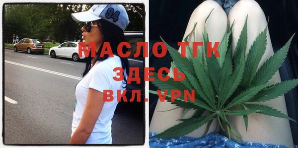 метамфетамин Верхнеуральск