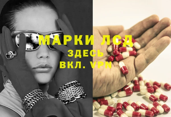 стафф Бугульма
