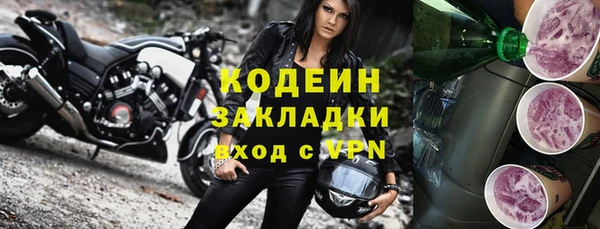 стафф Бугульма