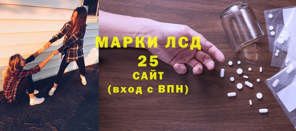 стафф Бугульма