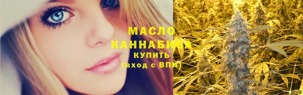 метамфетамин Верхнеуральск