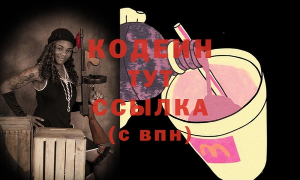 твердый Бронницы