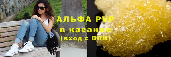 стафф Бугульма