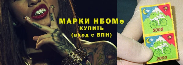 спайс Верхний Тагил