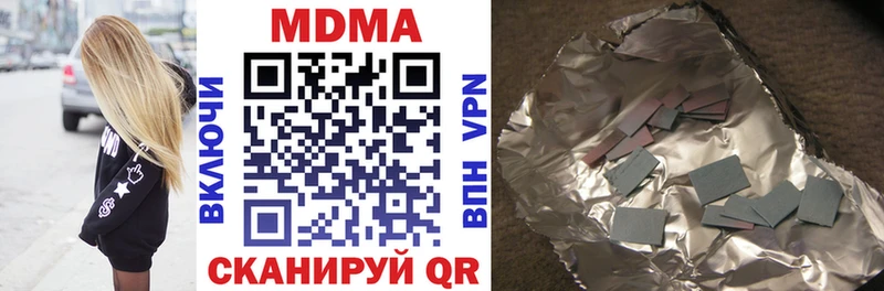 МДМА crystal  площадка Telegram  Фёдоровский 