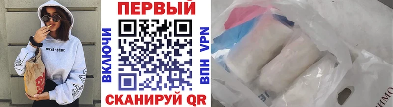 МЕТАМФЕТАМИН Methamphetamine Фёдоровский