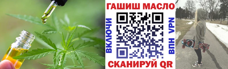 где купить наркотик  Фёдоровский  ТГК жижа 