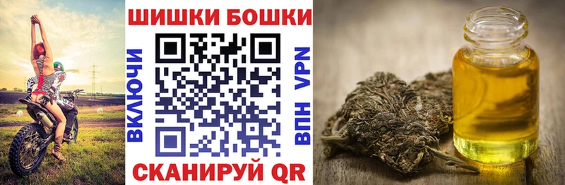 Конопля AK-47  ОМГ ОМГ маркетплейс  Фёдоровский 